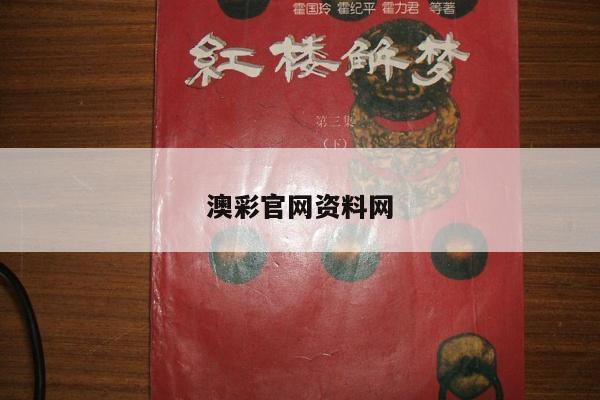 新闻中心 第20页