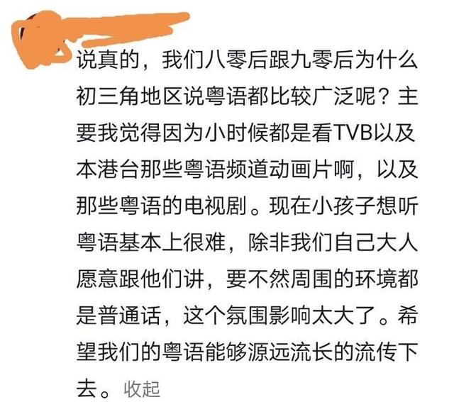 香港本港台最快报码室,豪华精英版79.26.45-江GO121,127.13