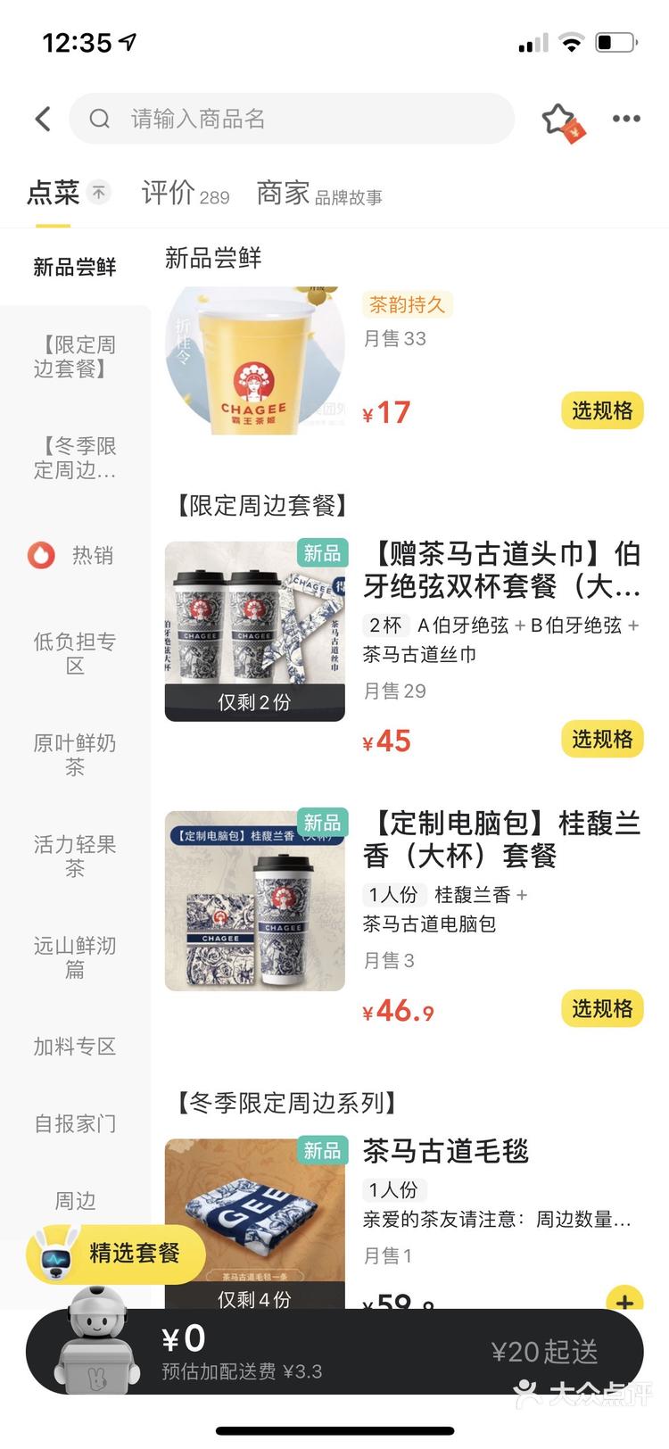 123开奖澳门开奖app,准确答案解释落实_3DM4121,127.13