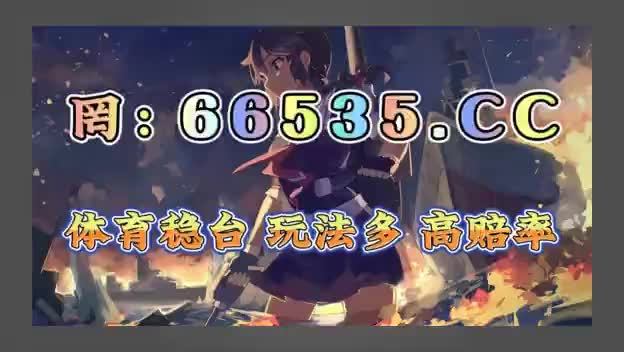 2021澳门开奖结果开奖记,准确答案解释落实_3DM4121,127.13