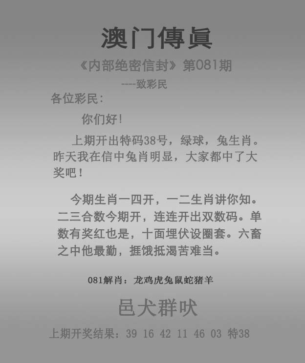 澳门码免费资料,效能解答解释落实_游戏版121,127.12