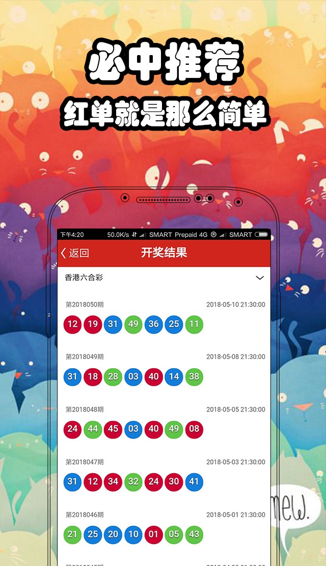 澳门6合开奖结果直播,最新答案动态解析_vip2121,127.13