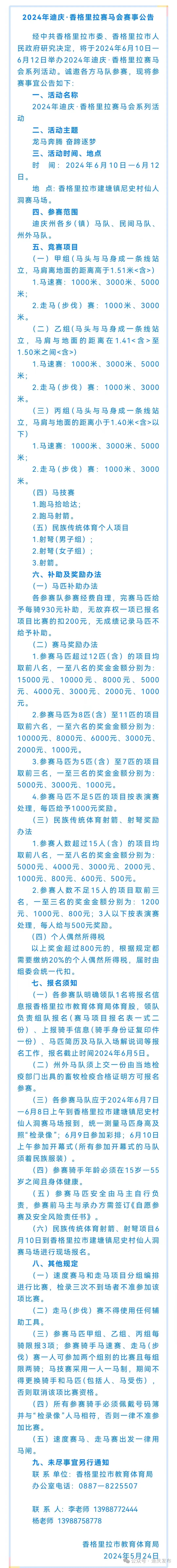 新澳最快开奖网站,最新答案动态解析_vip2121,127.13