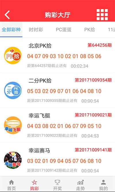 查询澳门开奖历史记录的方法,豪华精英版79.26.45-江GO121,127.13