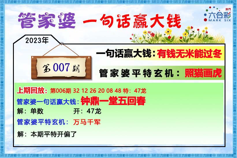 澳门王中?王100%的资料,最新热门解析实施_精英版121,127.13