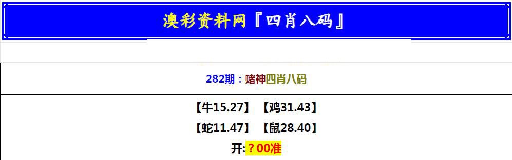 澳门最准一肖一码100,最新热门解析实施_精英版121,127.13