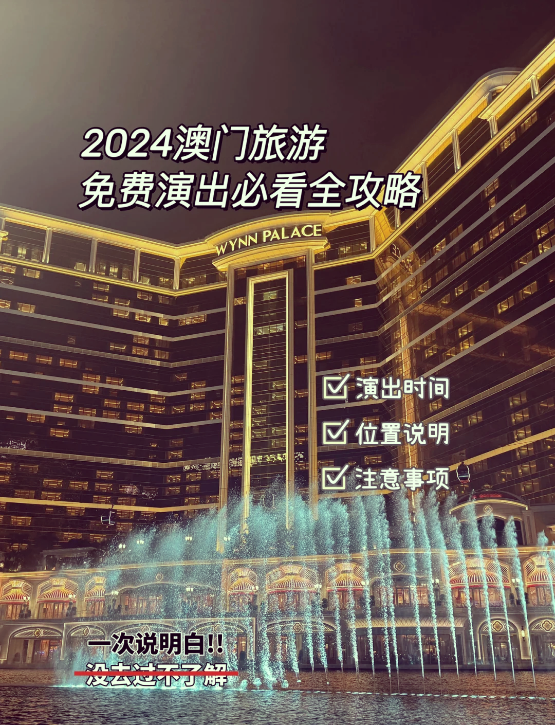 2024澳门正版免费资料精准大全,数据整合方案实施_投资版121,127.13