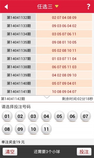 新澳门最新开奖记录大全查询网站,准确答案解释落实_3DM4121,127.13