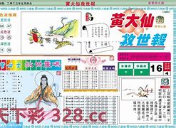 246天天天彩免费资料玄机图,资深解答解释落实_特别款72.21127.13.