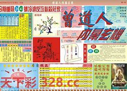 246天天天彩免费资料玄机图,资深解答解释落实_特别款72.21127.13.