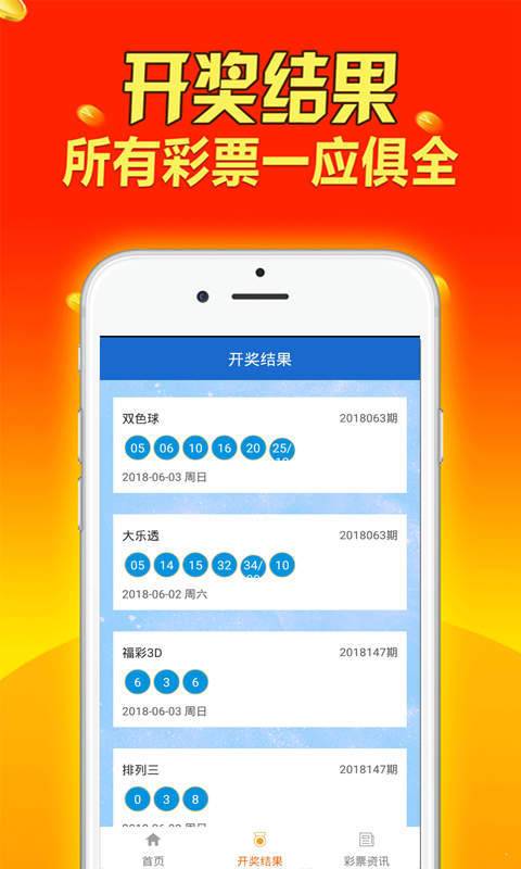 澳门刘伯温四肖三码免费期期精准,效能解答解释落实_游戏版121,127.12