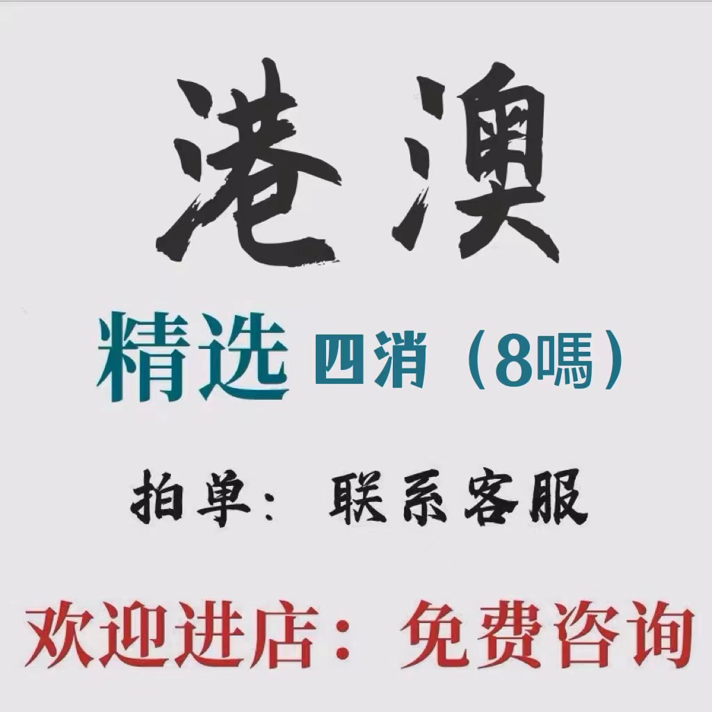 香港一肖一码100%精准一,豪华精英版79.26.45-江GO121,127.13