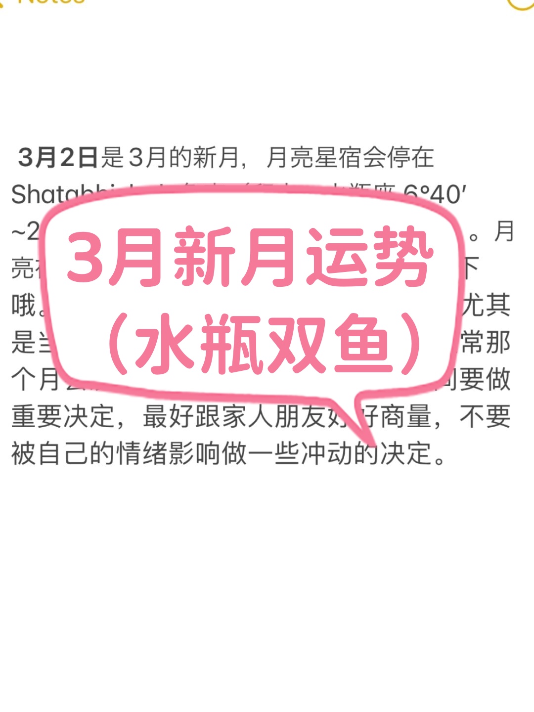 水瓶座今日最准的运势,资深解答解释落实_特别款72.21127.13.