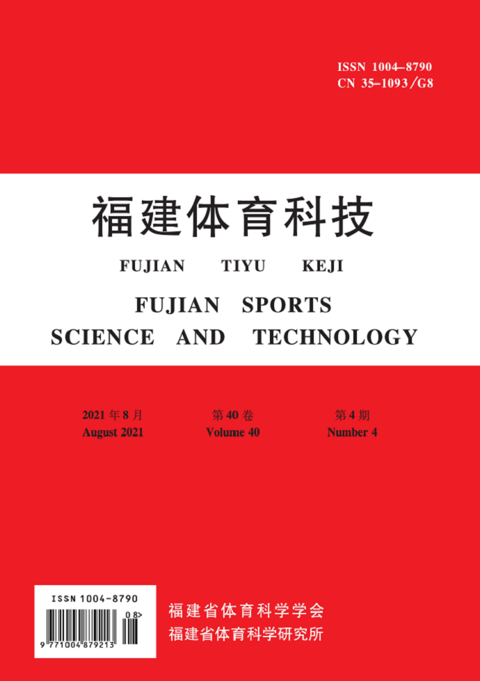 发表体育类的期刊,最新热门解析实施_精英版121,127.13