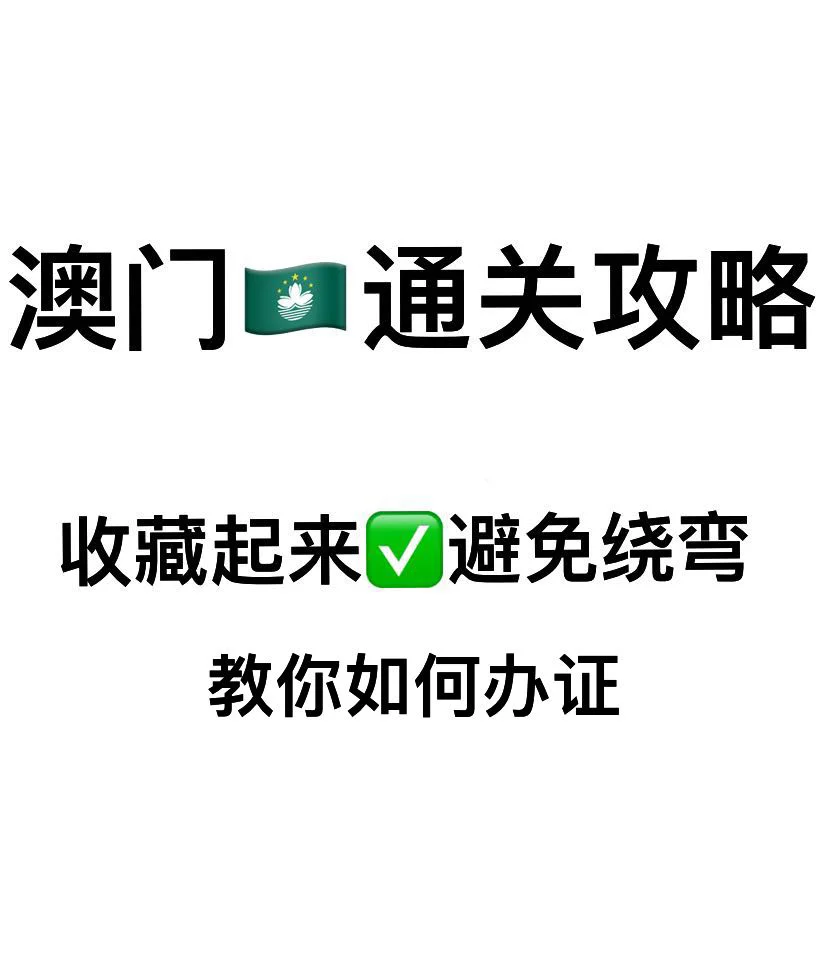 2023年澳门精准的资料,豪华精英版79.26.45-江GO121,127.13