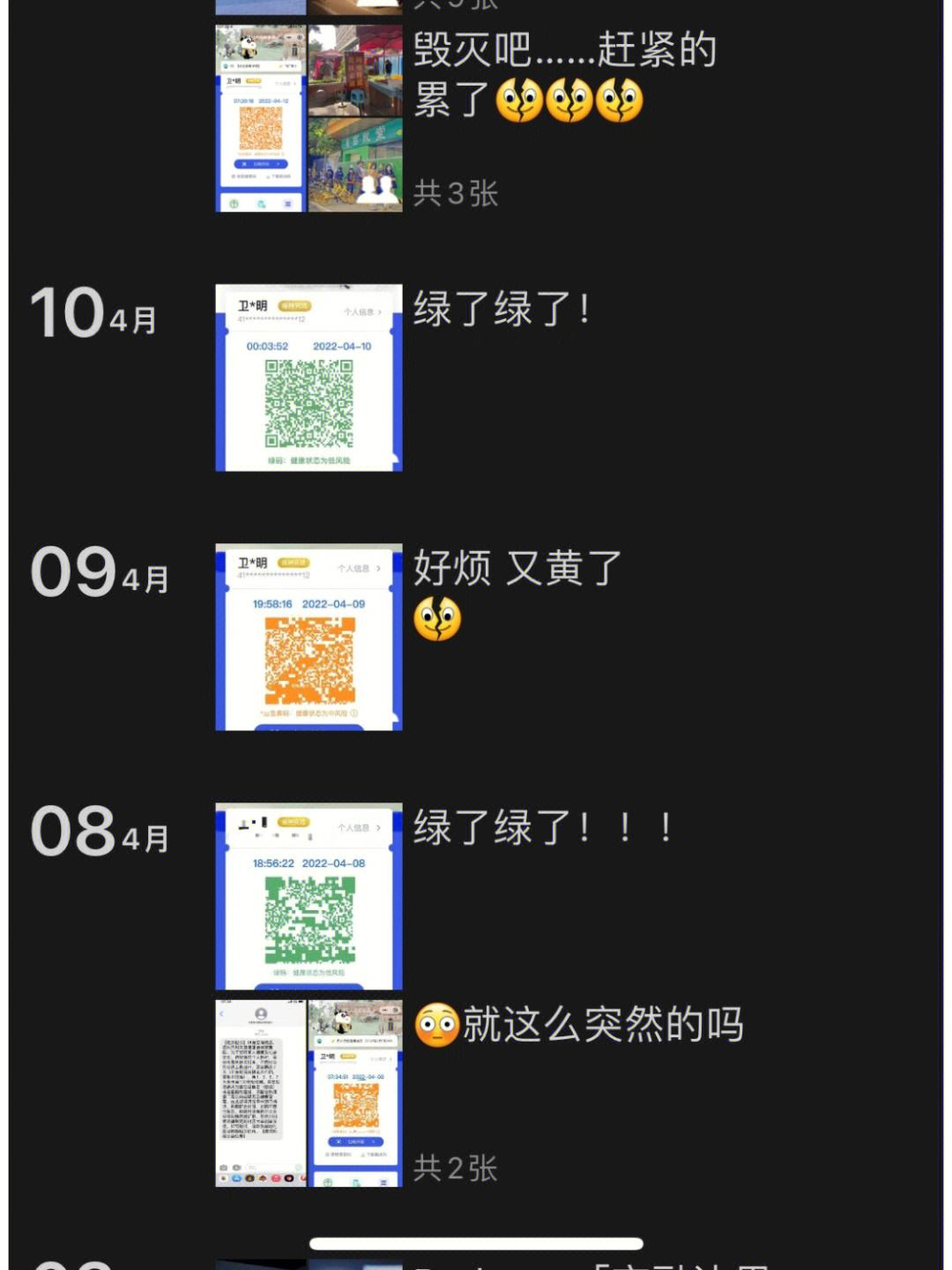 香港内部三码黄绿,最新热门解析实施_精英版121,127.13