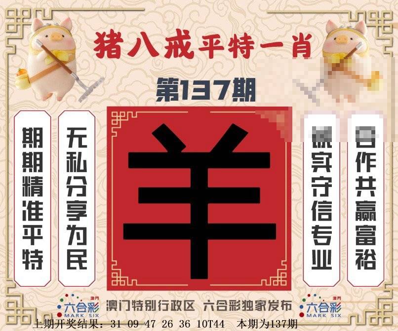 澳门和彩网一金牛版,数据解释落实_整合版121,127.13