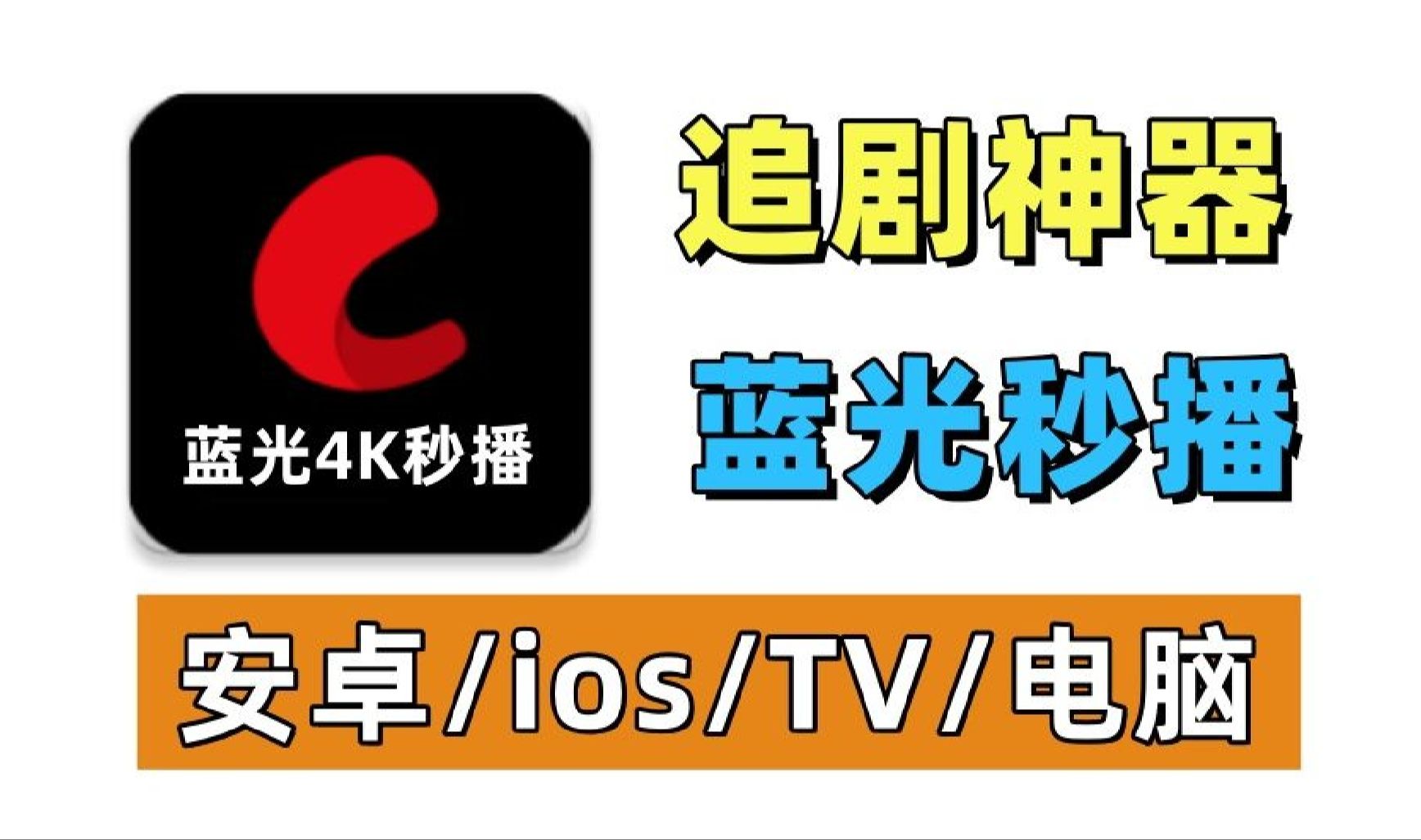 804影视网免费,豪华精英版79.26.45-江GO121,127.13