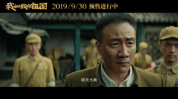 开国大典高清电影完整版,数据解释落实_整合版121,127.13