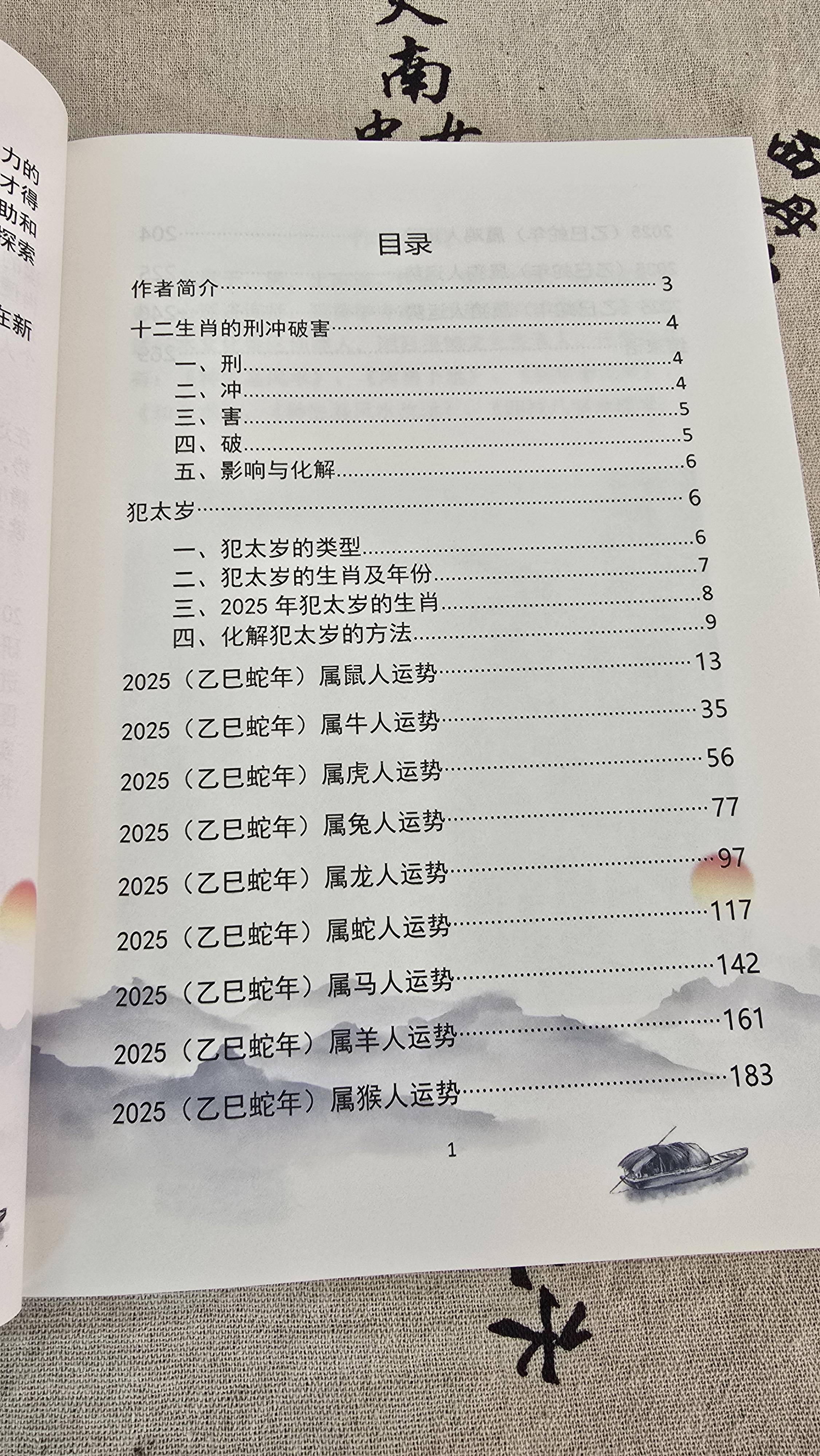 082期今晚开什么生宵,数据整合方案实施_投资版121,127.13