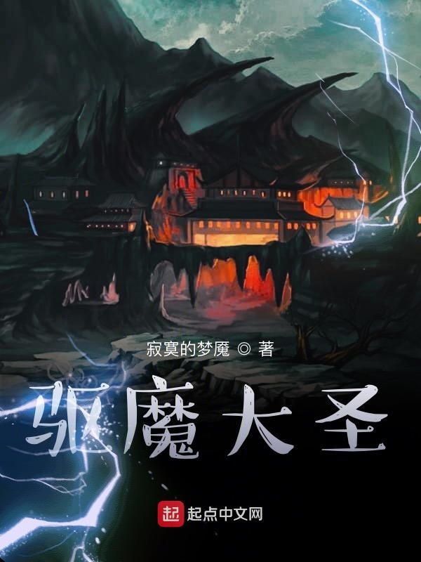 最后一次驱魔,数据解释落实_整合版121,127.13