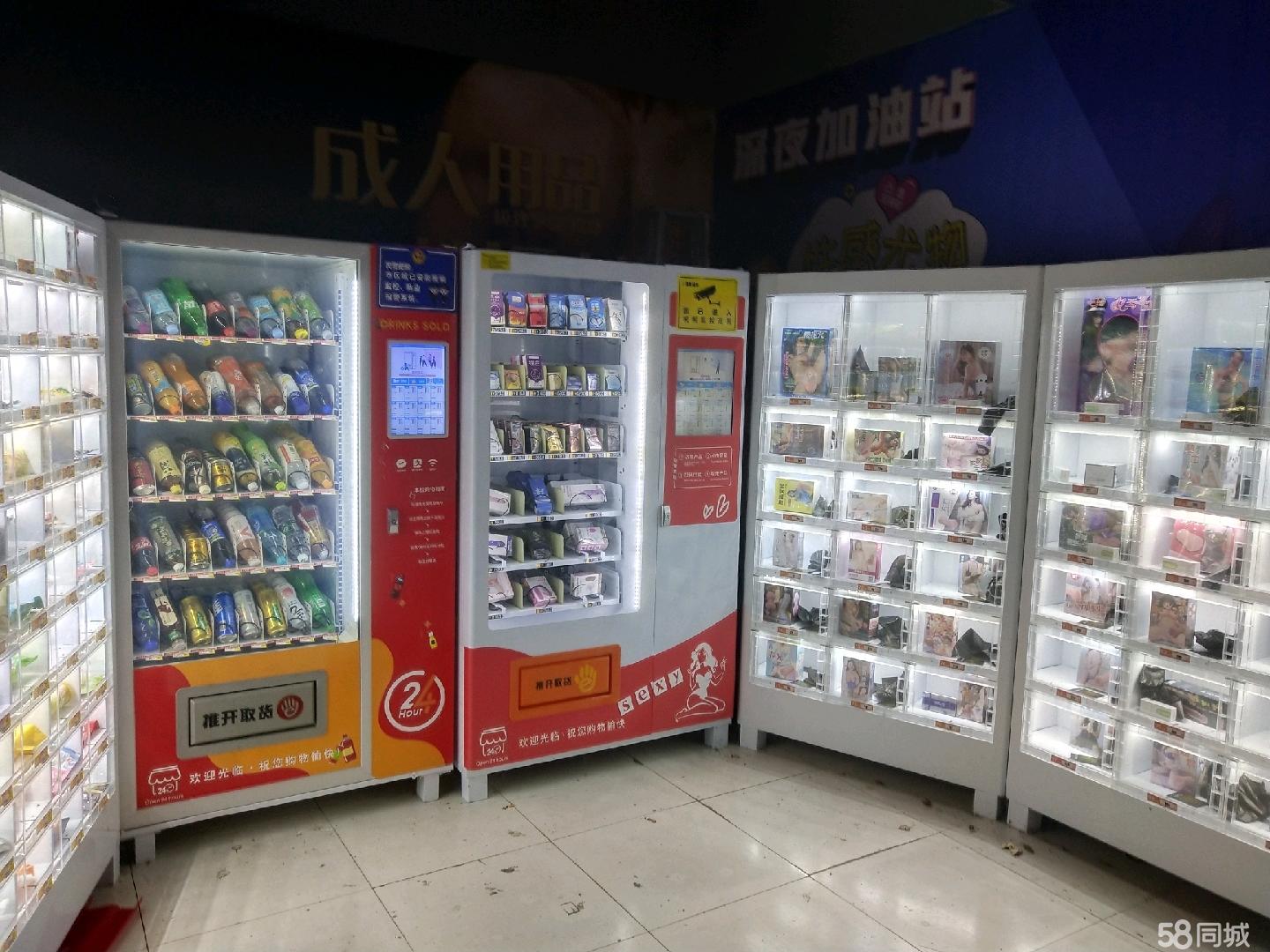 成人用品店无人自助怎么样,数据整合方案实施_投资版121,127.13