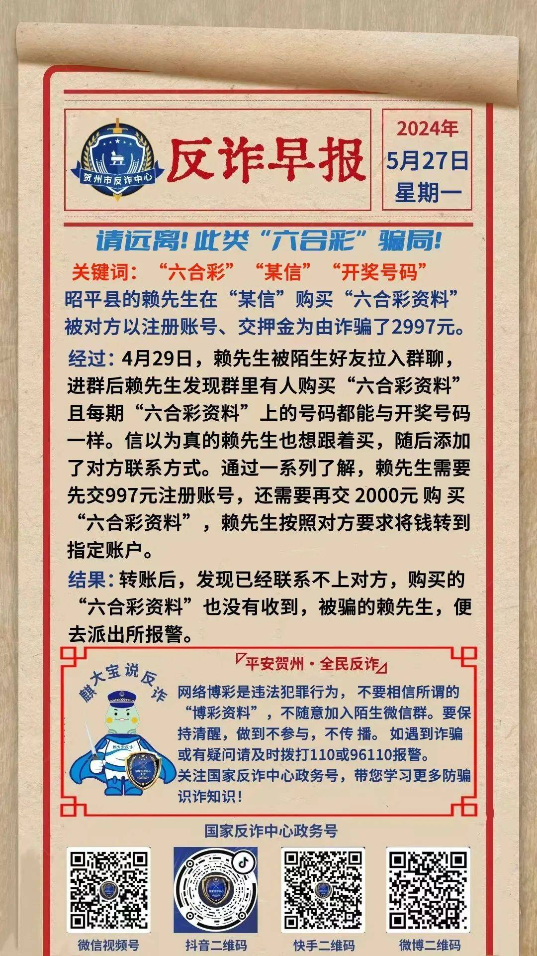 澳门6合和彩官网资料查询,资深解答解释落实_特别款72.21127.13.