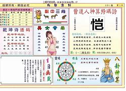 红虎期期精准免费料,豪华精英版79.26.45-江GO121,127.13