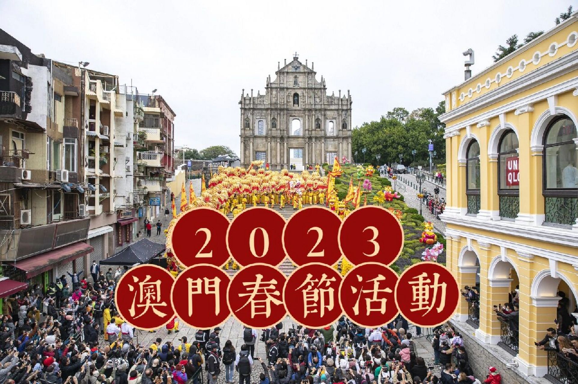 2023年正版澳门全年免费资料,资深解答解释落实_特别款72.21127.13.