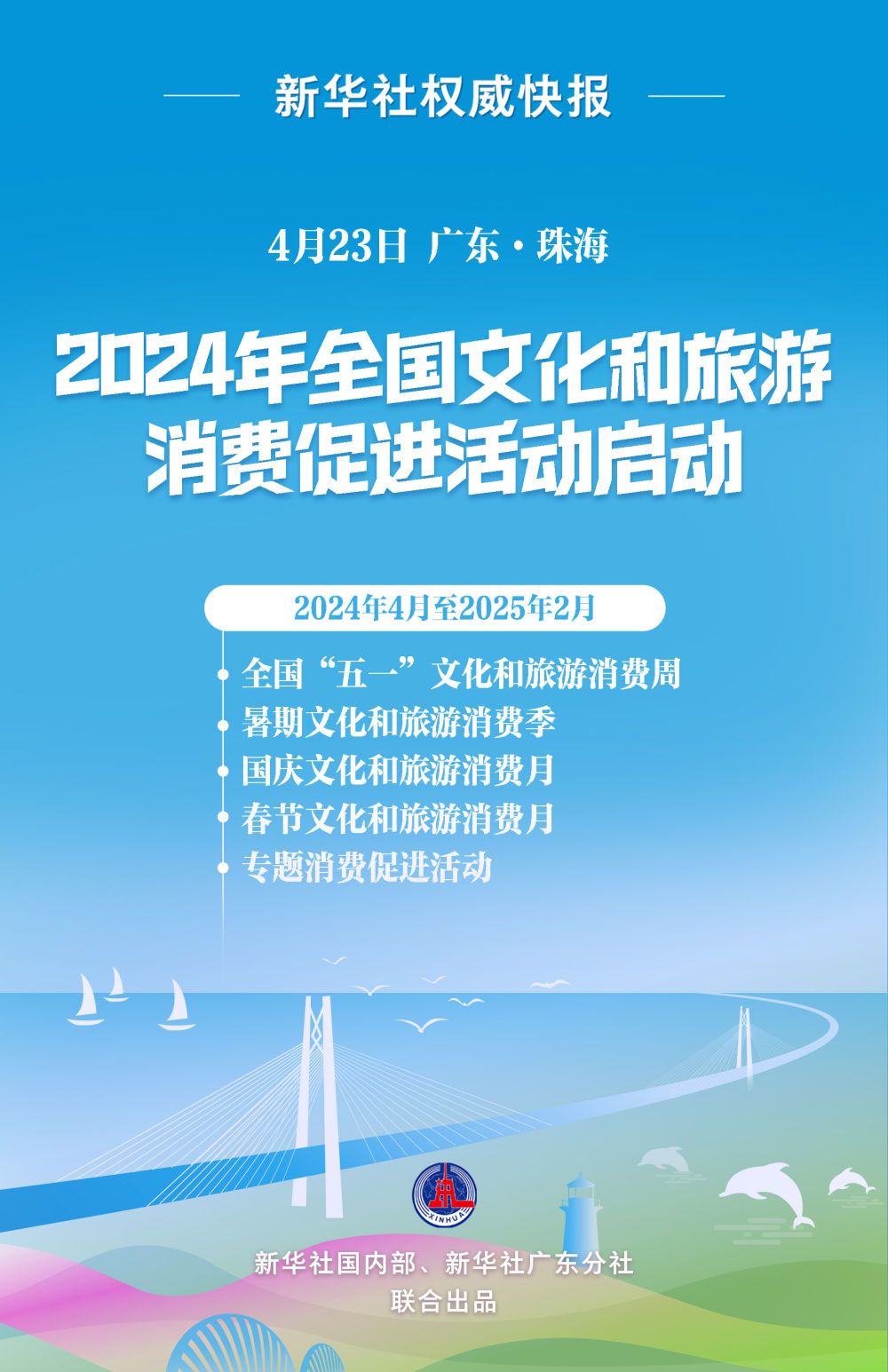 新澳门资料大全免费网点2024,最新答案动态解析_vip2121,127.13