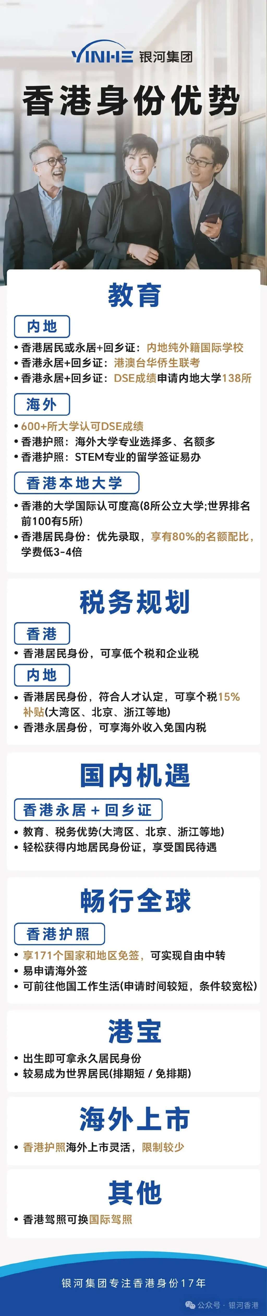 626969澳门资料大全版,最新答案动态解析_vip2121,127.13