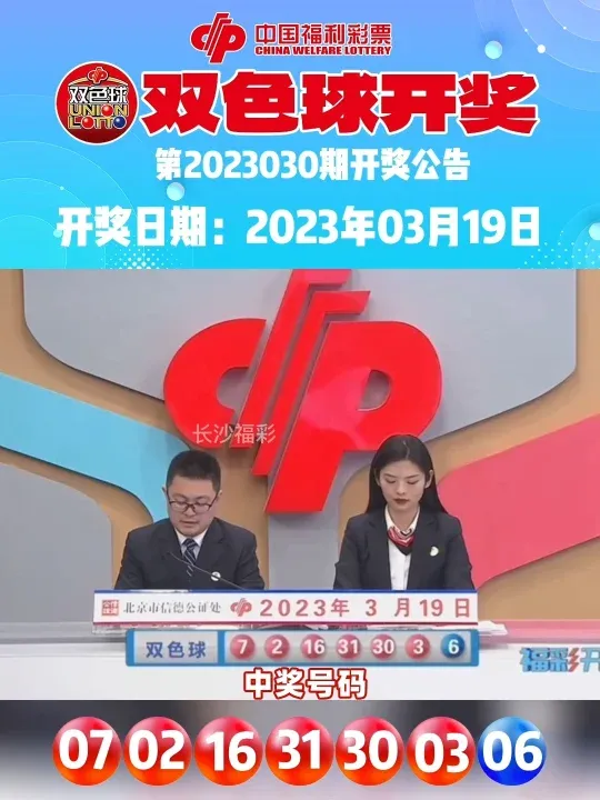 澳门开彩开奖结果2023澳门今天开奖,资深解答解释落实_特别款72.21127.13.