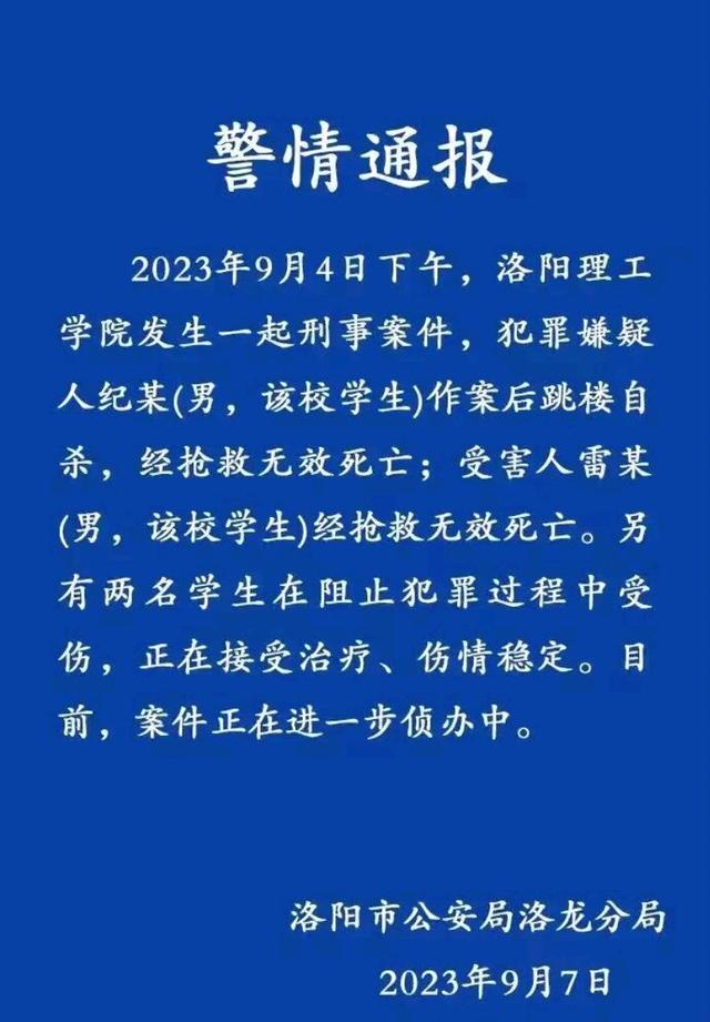 自杀现场直播,效能解答解释落实_游戏版121,127.12