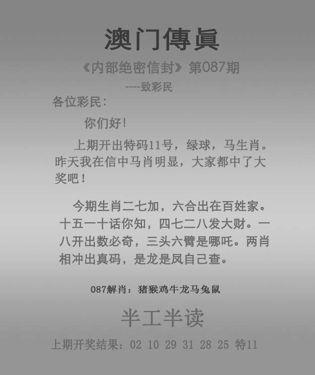 香港王中王网站资料大全,效能解答解释落实_游戏版121,127.12