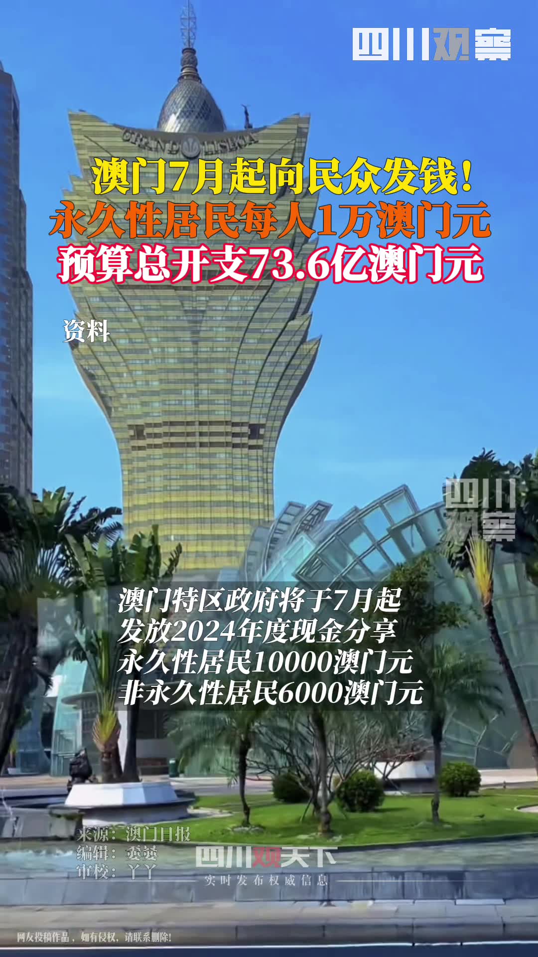 新澳2024年最新资料,资深解答解释落实_特别款72.21127.13.