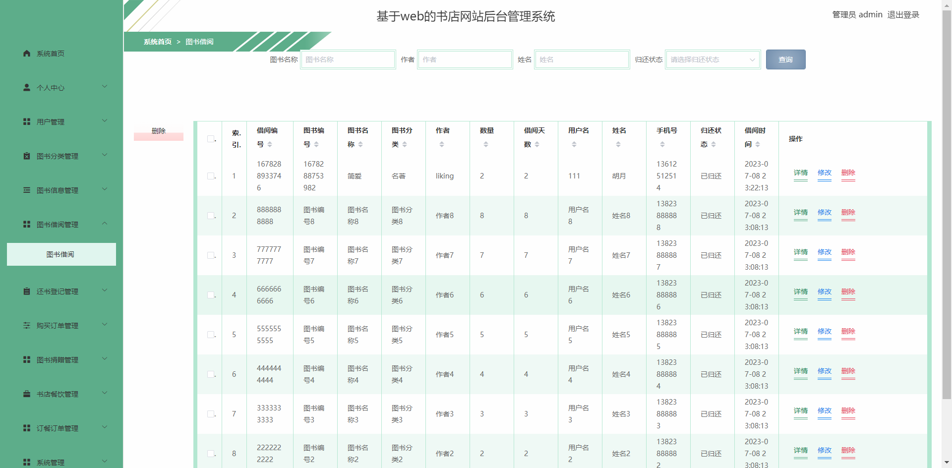 泛解析源码PHP,最新答案动态解析_vip2121,127.13