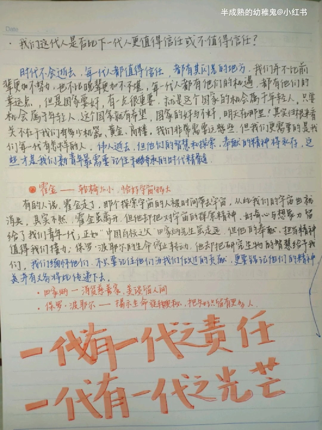 将新时代改革开放进行到底作文800字,最新答案动态解析_vip2121,127.13