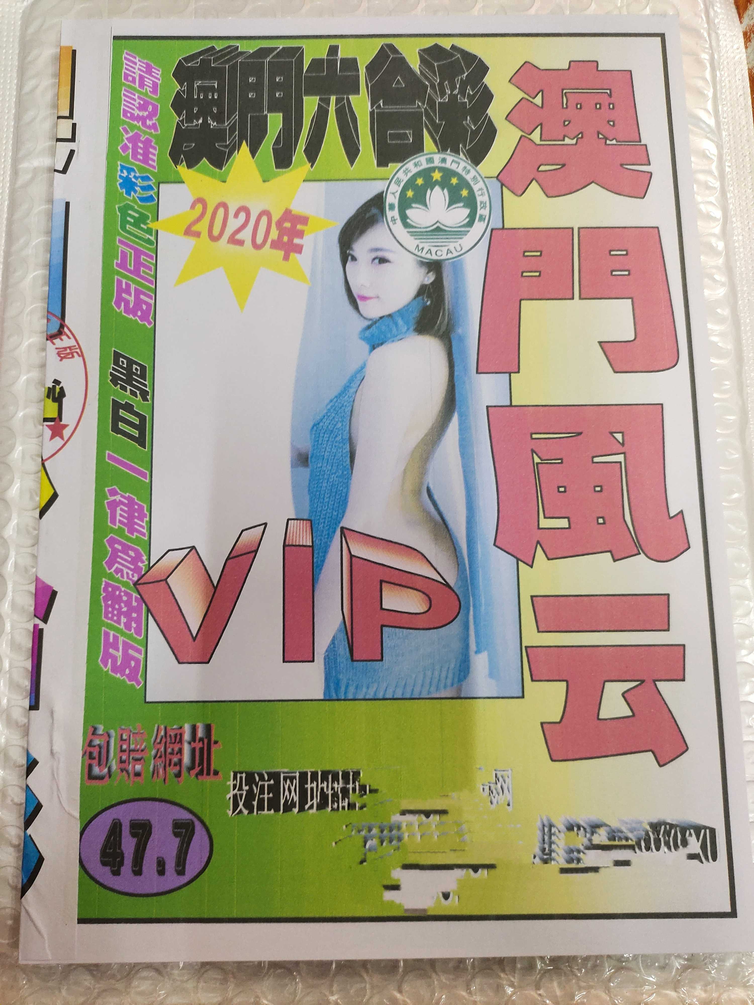 新澳门资料免费提供,最新答案动态解析_vip2121,127.13