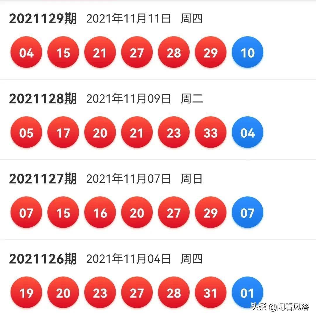 澳十开奖结果,最新热门解析实施_精英版121,127.13