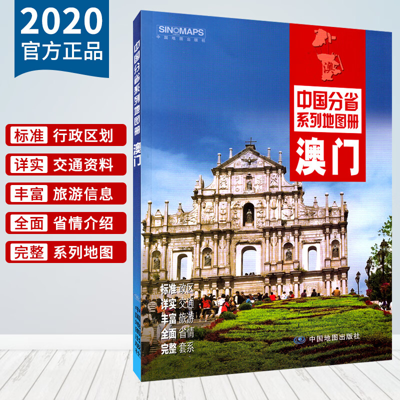 澳门正版资料免费大全2021,豪华精英版79.26.45-江GO121,127.13