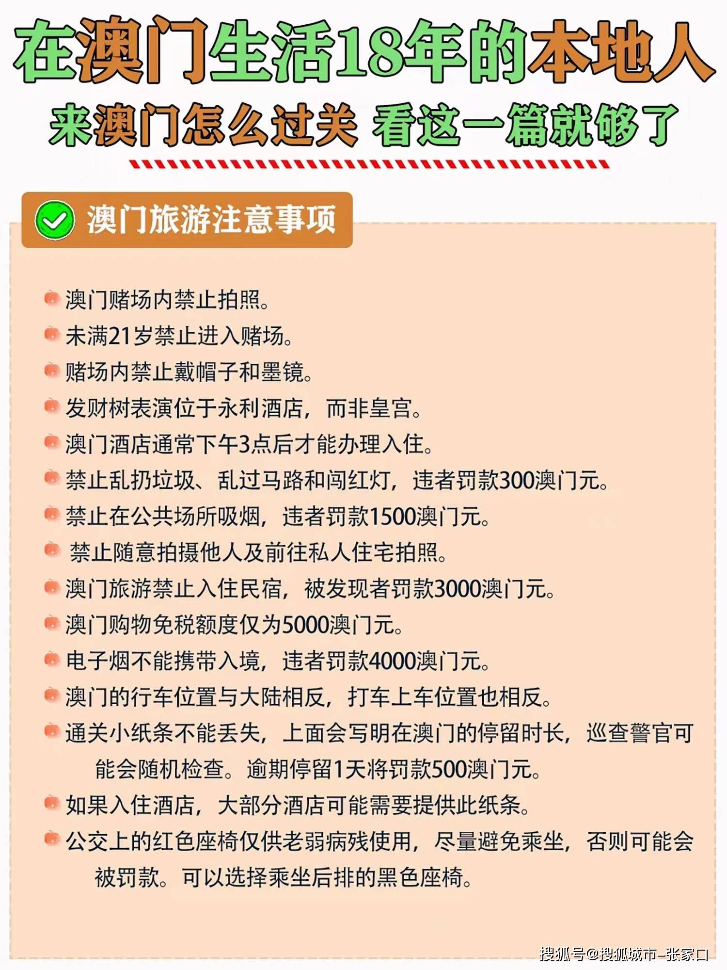 65695澳门资料大全,数据解释落实_整合版121,127.13