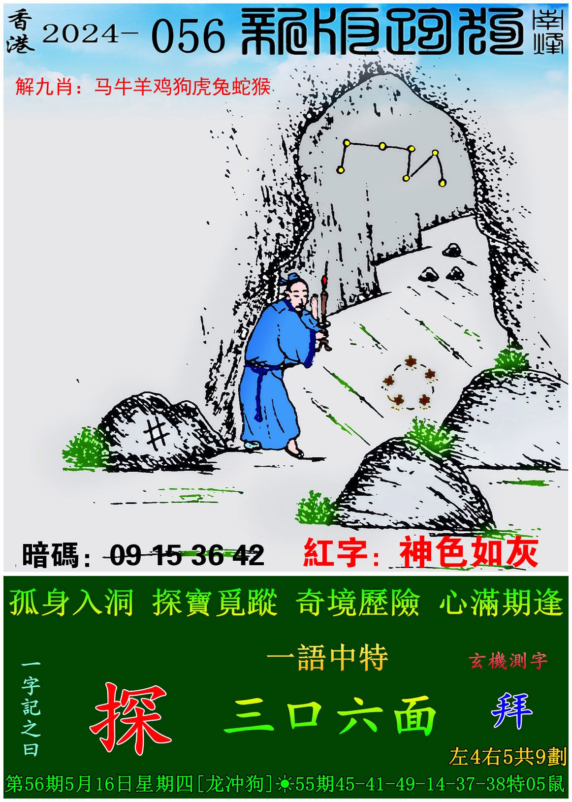 澳门澳门正版资料库,效能解答解释落实_游戏版121,127.12