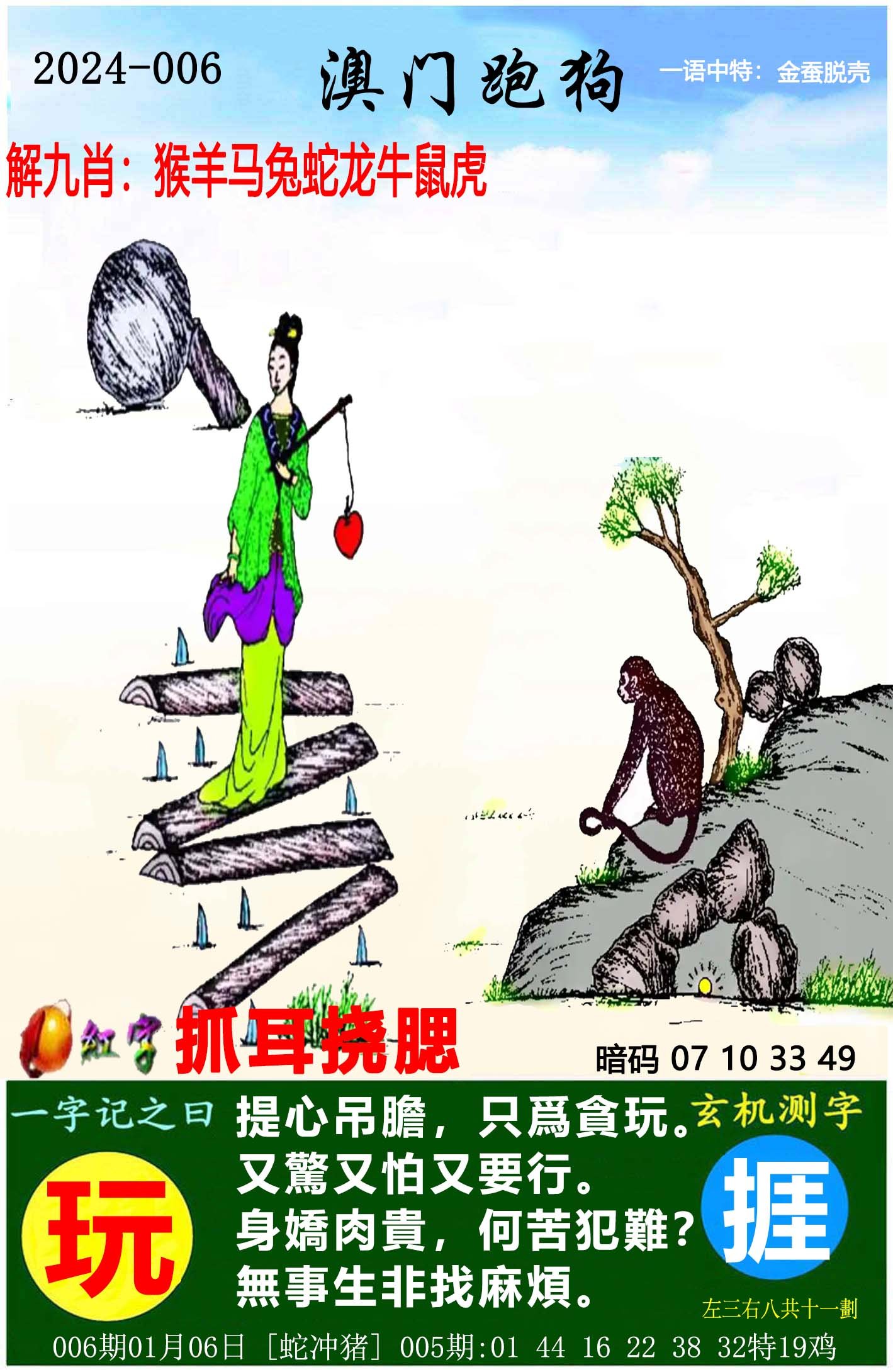 49图库免费资料大全,澳门资料库澳,最新热门解析实施_精英版121,127.13