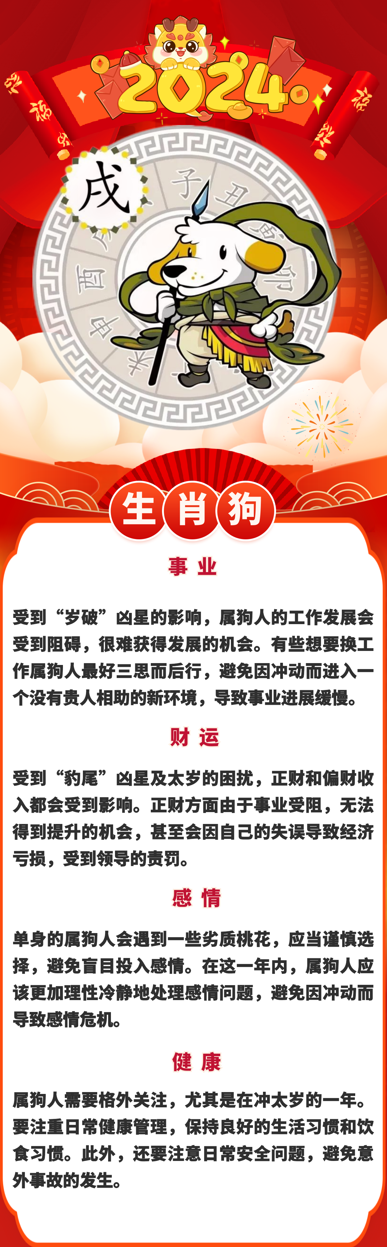 2023澳门正版资料大全免费一,效能解答解释落实_游戏版121,127.12