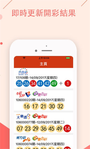 2024年澳门天天彩资料,豪华精英版79.26.45-江GO121,127.13