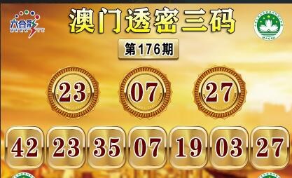 澳门内部免费资料,豪华精英版79.26.45-江GO121,127.13