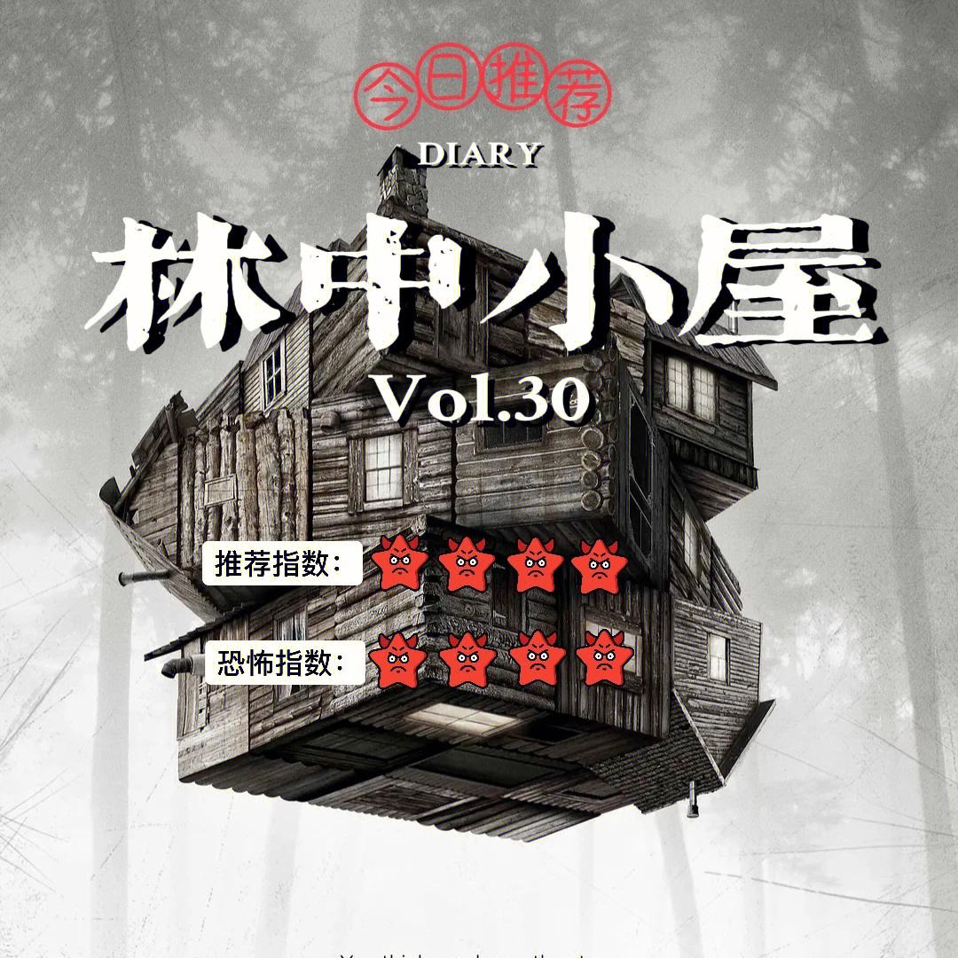 林中小屋高清在线观看,资深解答解释落实_特别款72.21127.13.