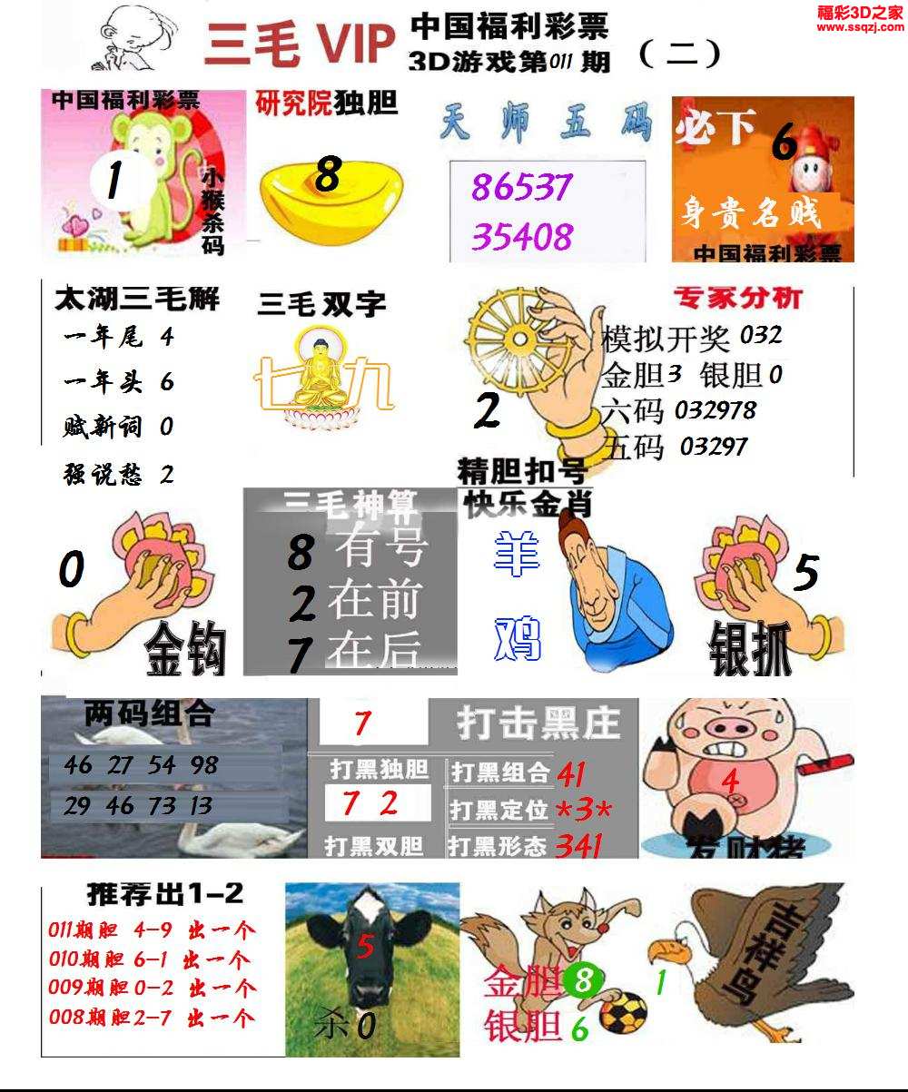 禾香港二四六308图库,最新热门解析实施_精英版121,127.13