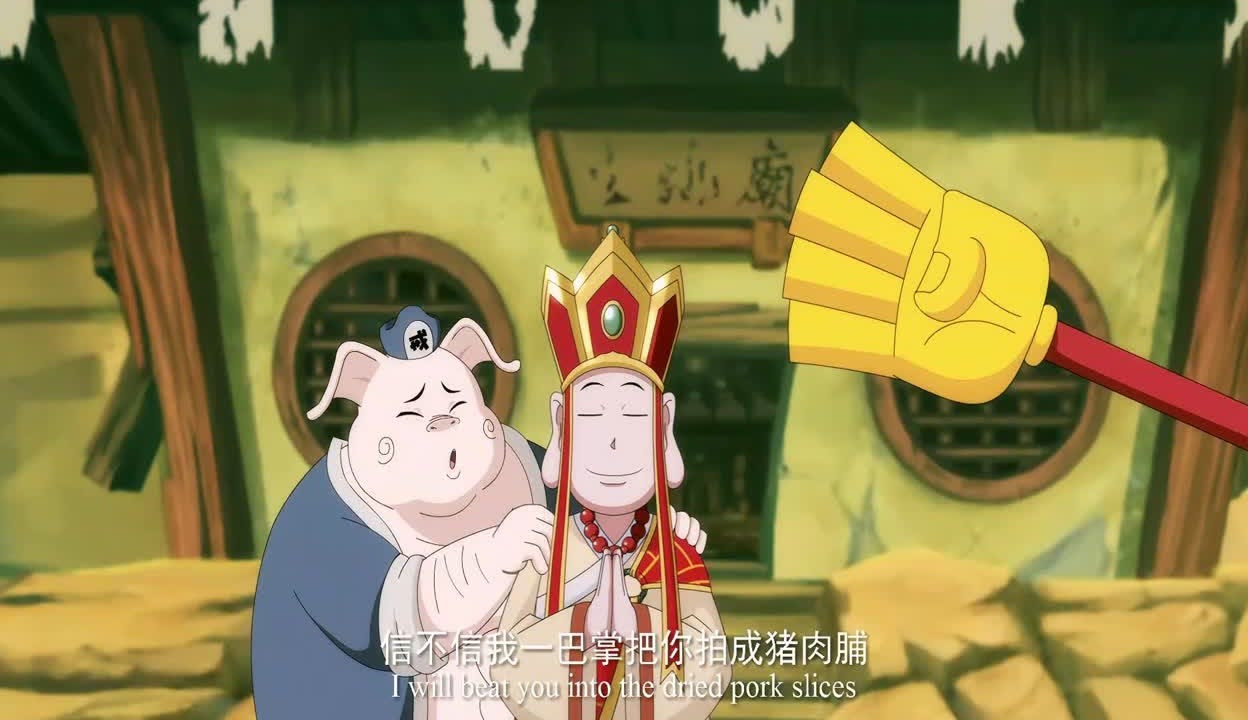金箍棒传奇2,数据整合方案实施_投资版121,127.13