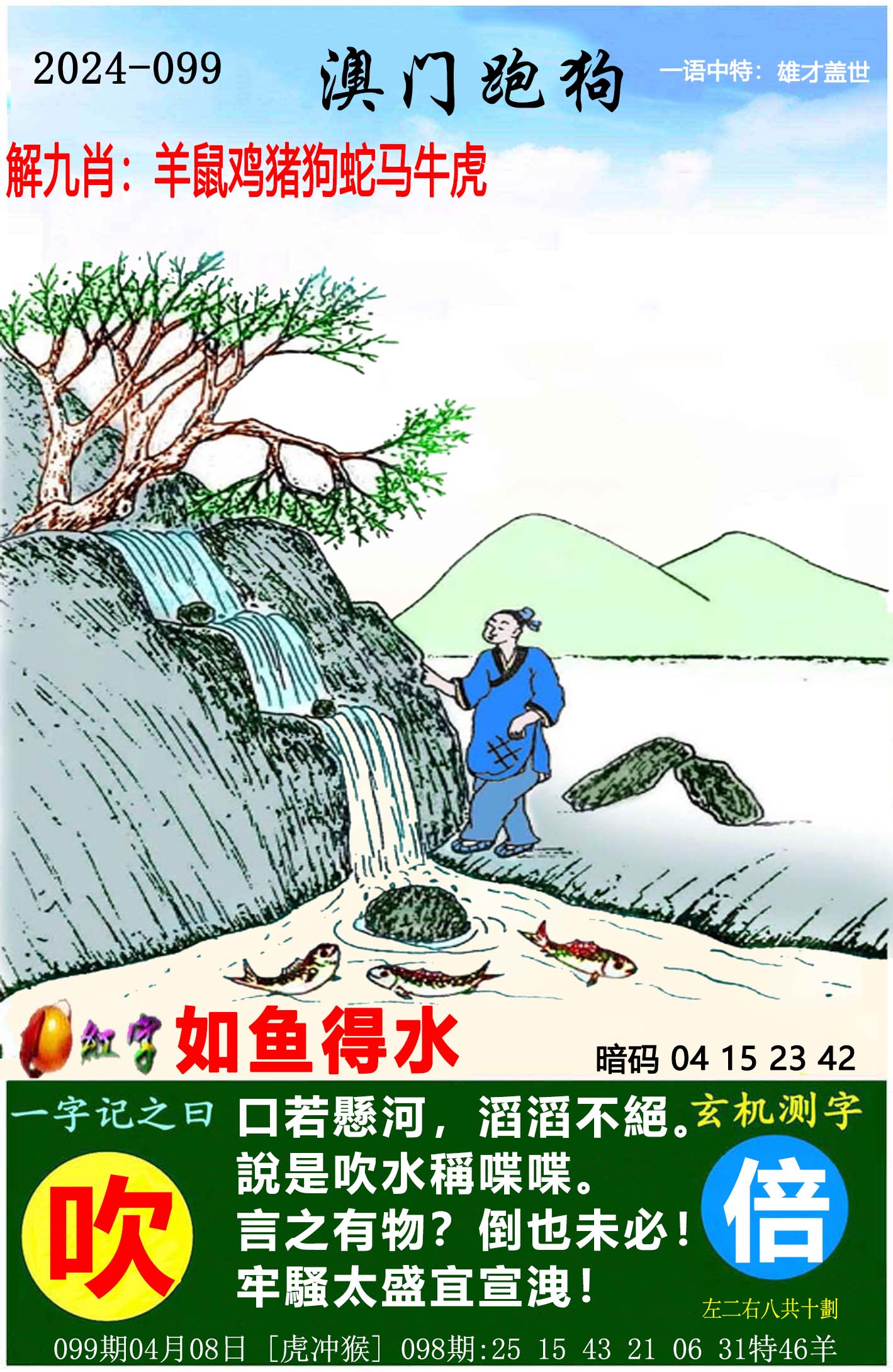 香港高清狗跑图片,最新答案动态解析_vip2121,127.13